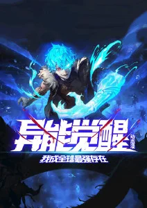 动漫美女被虐 镜中囚笼